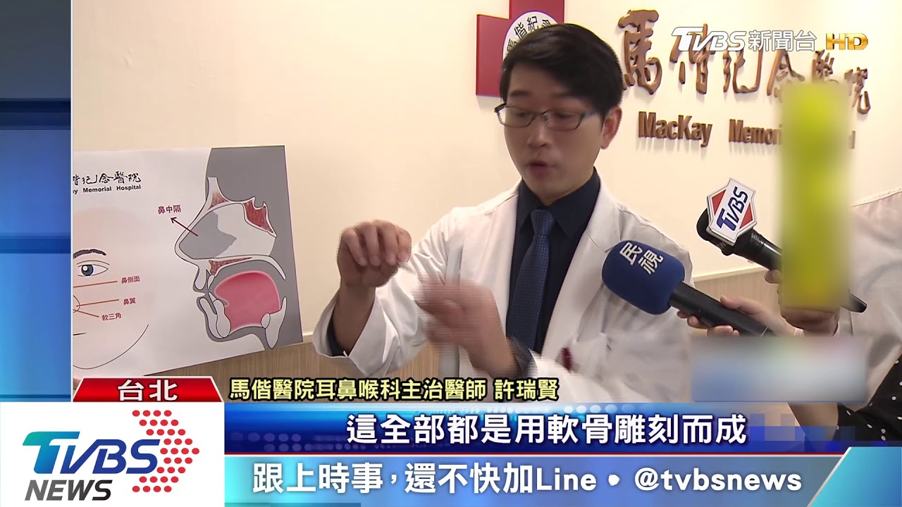 清粉刺變「蜂窩性組織炎」鼻塌陷求整形重建