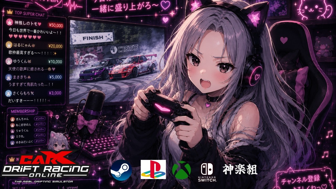 【 ＃carx 】のんびり☆