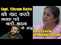 Capt. Vikram Batra ये बातें किसी भी फिल्म में नहीं दिखाई ग