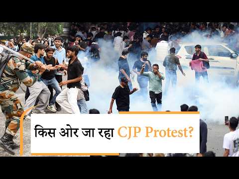 Delhi की सड़कों पर खूब हुआ बवाल, सरकार से क्या हुई CJP की बात? Delhi की सड़कों पर खूब हुआ बवाल, सरकार से क्या हुई CJP की बात?