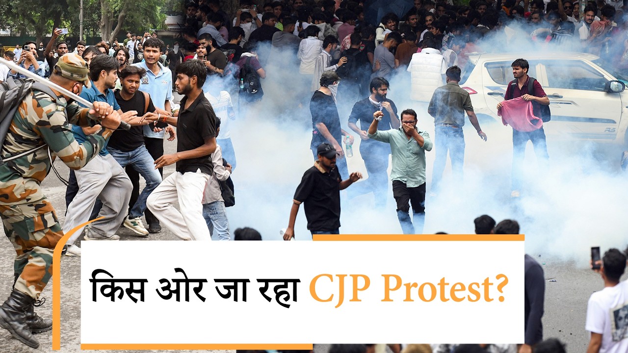 Delhi की सड़कों पर खूब हुआ बवाल, सरकार से क्या हुई CJP की बात? Delhi की सड़कों पर खूब हुआ बवाल, सरकार से क्या हुई CJP की बात?