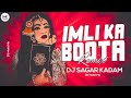 Imli Ka Boota Dj Remix DJ SAGAR KADAM Imli Ka Boota Viral Dj Remix Song DJ Mohit Mk