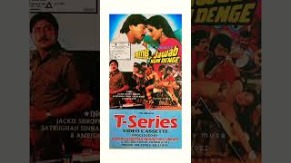 Download lagu Jawab Hum Denge 1987 vsh #shorts #trending #viral #ytshorts #youtubeshorts #viralvideo #viralshorts mp3