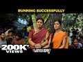 Tagarupalya- Running Successfully| Tagarupalya| Nagabhushana, Amrutha| Vasuki |Umesh |Daali Pictures