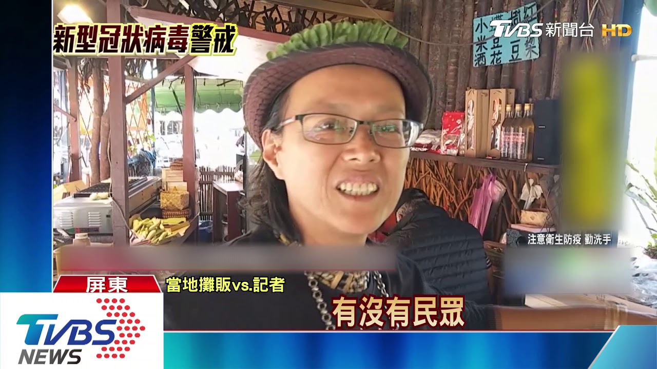 霧台少人戴!成人口罩7天銷107片 觀光順便買