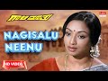 Nagisalu Neenu Video Song HD Gaali Maathu Lakshmi Jai Jagadish Kannada Old Song