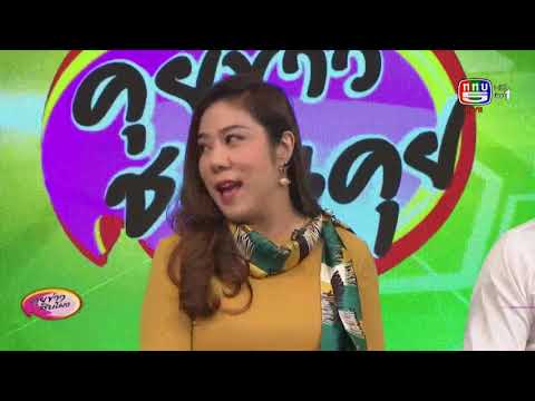 คลิกเพื่อดูคลิปวิดีโอ