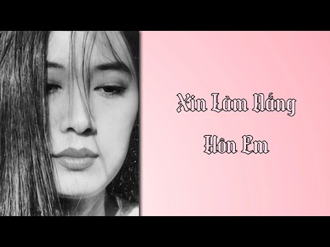 Xin làm nắng hôn em - Thùy Dương