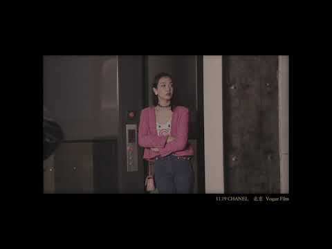 201119 Victoria - Vogue Film Event