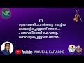 ഗുജറാത്തി കാൽത്തള കെട്ടിയ Karok