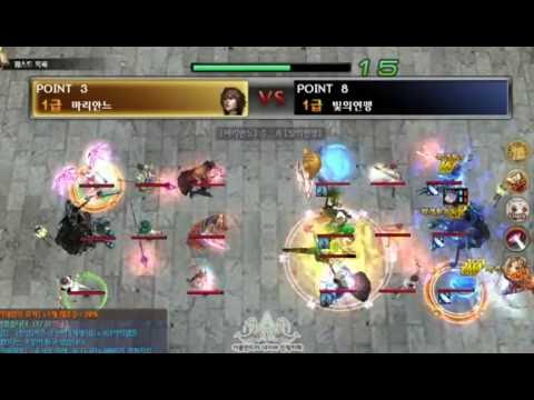 [Atlantica Korea] 2016-07-02 엘리시안 주간최강자전 결승전 마리안느(활) vs 빛의연맹(활)