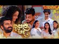Esala Sanda ඇසළ සඳ Various Artist Raajini Teledrama Song ETunes