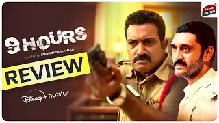 9 HOURS Web Series Review Telugu | Hotstar Specials | Krish Jagarlamudi | Hotstar | Movie Matters