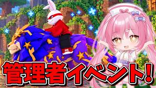 🔴卵を盗むの管理者イベントやるぞーーー！！！【ネオンch/ロブロックス/卵を盗む】