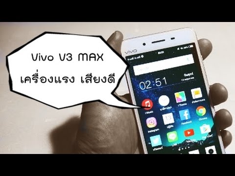 รีวิว : Vivo V3 ความรู้สึก 18+