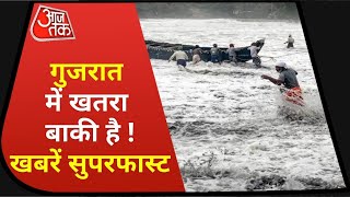 Hindi News Live: Gujarat में तूफान का खतरा बाकी! | Khabrein Superfast | 18 May 2021