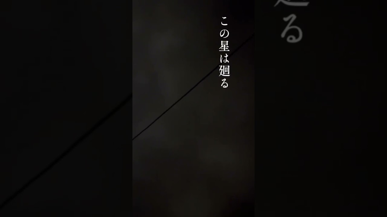 月光と風のワルツ　#オリジナル曲#アコギ