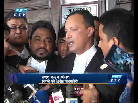 ২৫ জামায়াত নেতার প্রার্থিতা বাতিলের আবেদন নামঞ্জুর