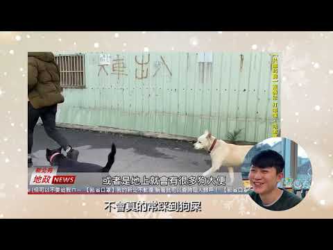 【365感謝有你】Part9 地政局年末回顧[影音封面圖]