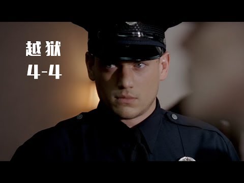 米帅林肯超秀操作，警察堆里公然偷窃，竟然没被看出来！