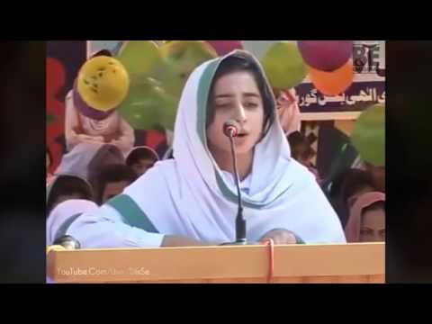 Ab Meri Nigahon Mein Jachta Nahi Koi   Urdu Naat By  Kashmiri Girl