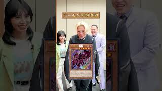 【クイズ】このカードの名前はなんでしょう？【Vジャンプ7月特大号】#遊戯王 #遊戯王OCG #リンダカラー #Vジャンプ