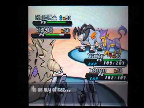 K-OS vs Sejun Park VGC 2013