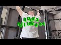 DVTV: Block 2 Pull 1 Wk 4