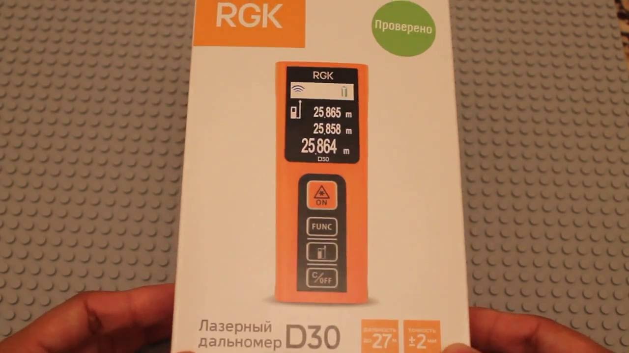 Дальномер лазерный RGK D30  дальность 0.3-30м точность ±2мм