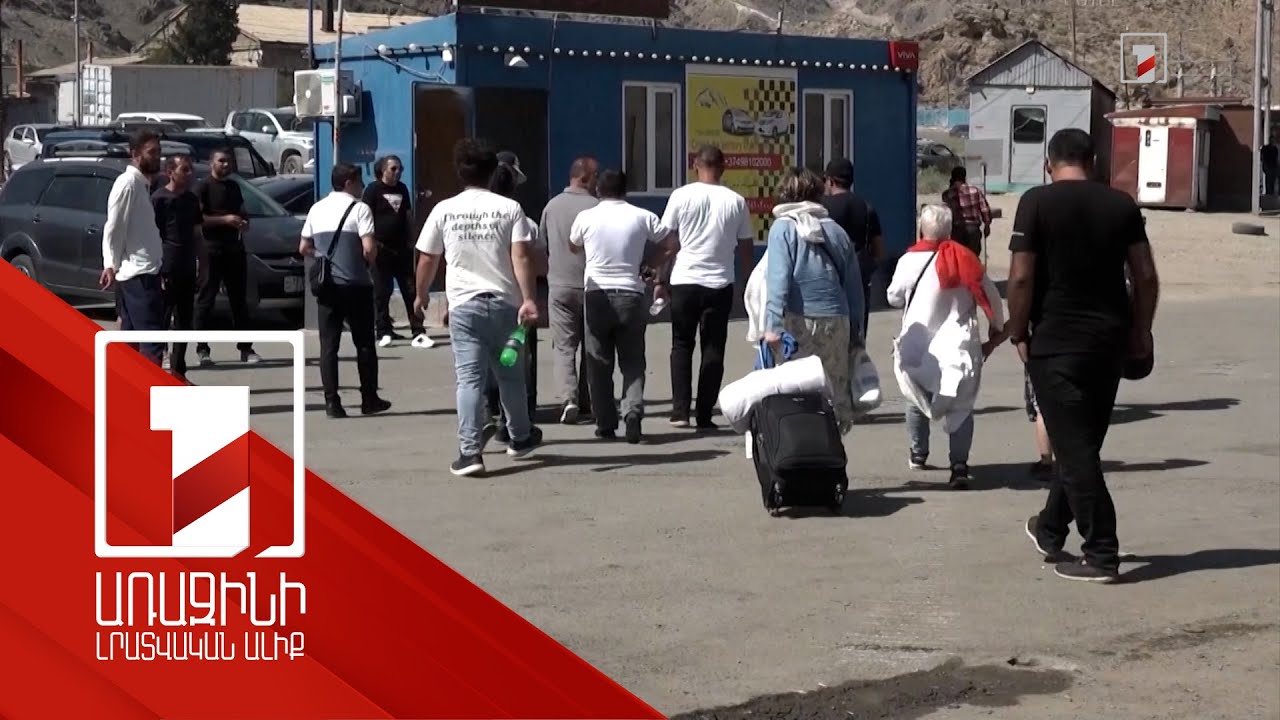 Իրանա-իսրայելական հակամարտության օրերին Հայաստանով տարհանվել է ավելի քան 20 երկրի քաղաքացի