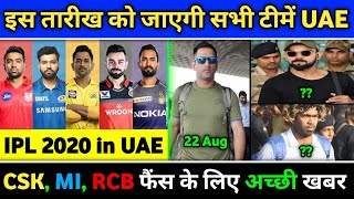 IPL 2020 - All 8 teams will go to UAE on this date | 2020 IPL Schedule & Time Table | DOWNLOAD THIS VIDEO IN MP3, M4A, WEBM, MP4, 3GP ETC
