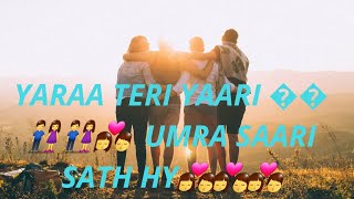 Yaara teri yaari umar sari full song | Darshan Raval | Lyrics | Friendship song