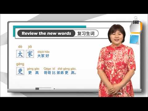 Lesson 15 新年就要到了 The New Year is coming Dialogue 2