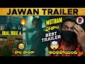 Jawan Trailer Telugu Reaction Shahrukh Khan Nayanthara RatpacCheck Jawan Trailer Movies