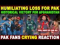 HUMILIATING LOSS FOR PAK HISTORICAL VICTORY FOR AFGHANISTAN SANA AMJAD