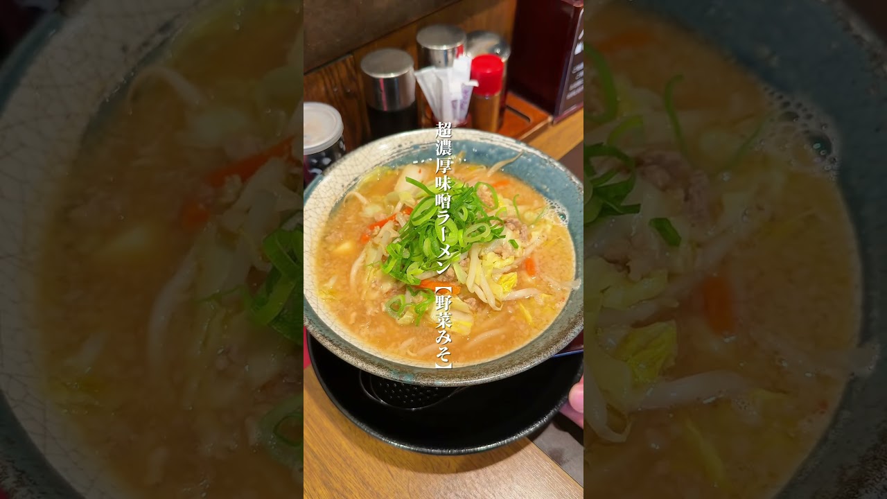 《旨すぎる鯛しおらーめん見つけました🍜》