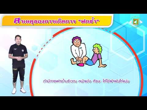 ว่าตื่นเต้นผู้หญิง สูตรพื้นบ้านวิธีการกระตุ้นผู้หญิง