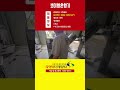 브이믹서, 약500~600리터, 브이형혼합기, 버플있음 동영상 썸네일