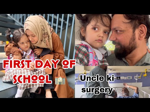 Anu's first day of school 🌸Uncle's surgery was done #meenazfam#school #first#day#daughter #viral