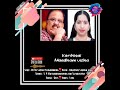 Pottu Vaithu Poomudikkum Ninaithen Vandhai