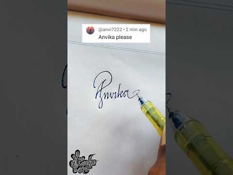 stylish name | Anvika | Calligraphy signature