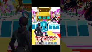 ファイト始めたての初心者が爆速で強くなる方法【フォートナイト/ゆっくり実況】