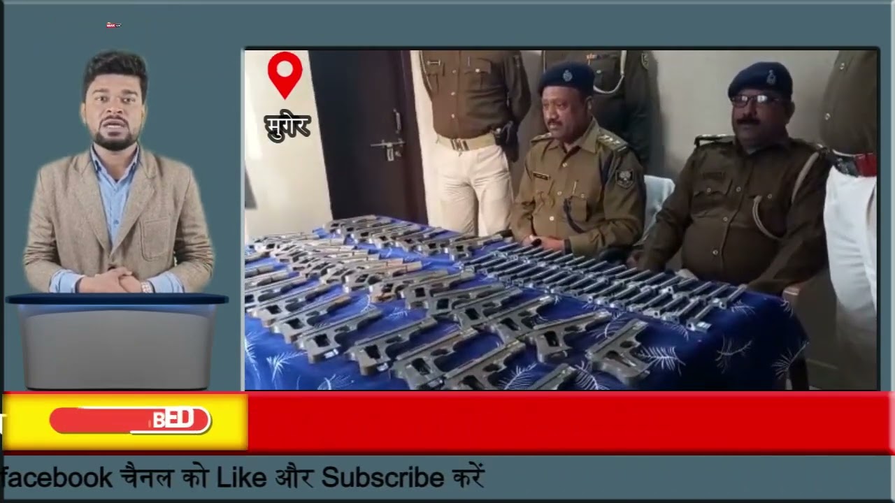 साहेबगंज इंटरसिटी एक्सप्रेस ट्रेन से अर्धनिर्मित 35 पिस्टल रेल पुलिस ने किया बरामद