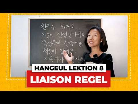 The Korean Pronunciation Rule Liaison | The Korean Alphabet Lesson 8