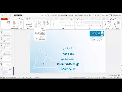 YouTube video