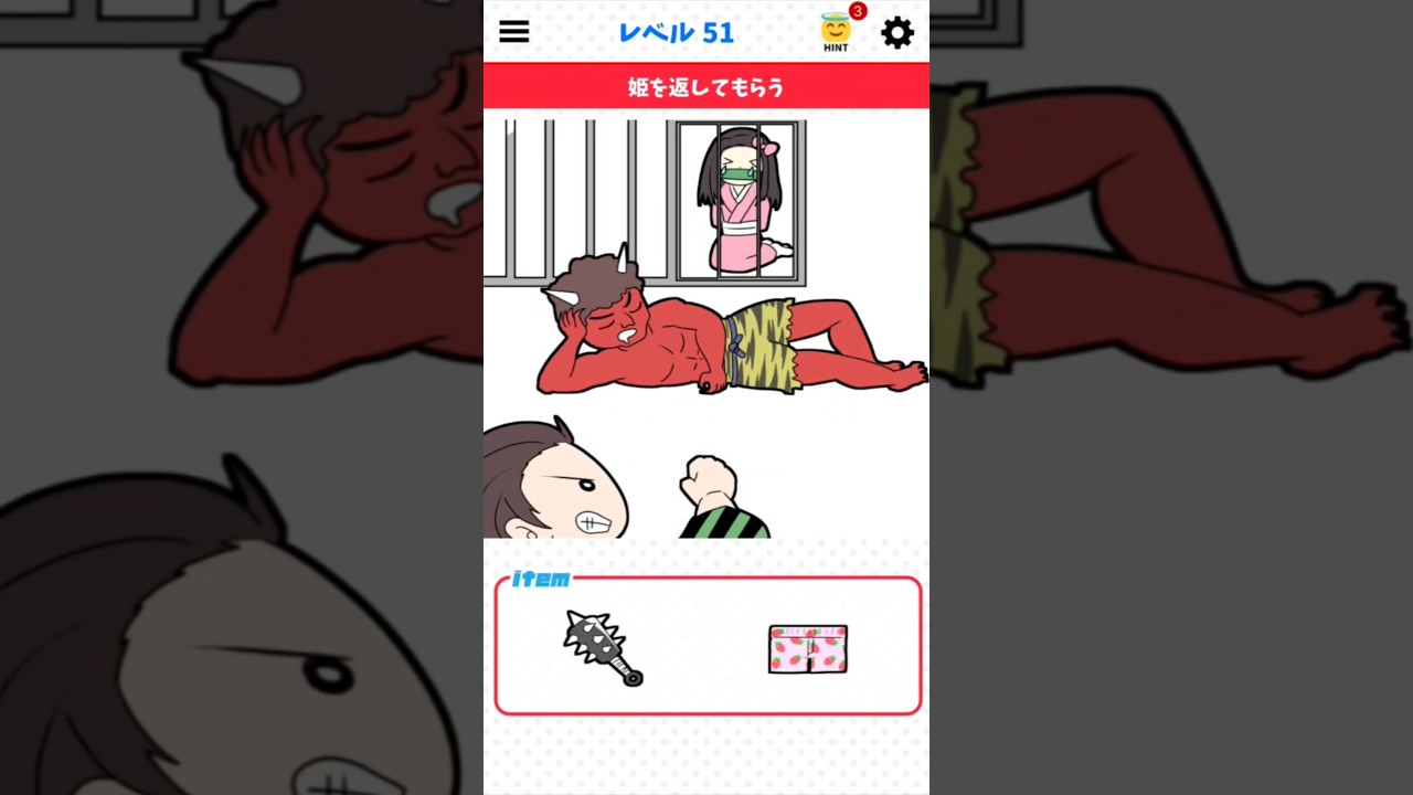 これはアウトやろww