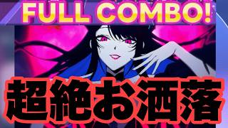 ネリッサのソロ曲を初めて聴いたら最高過ぎて飛びましたｗｗｗｗｗ　ホロドリ　ホロライブドリームス