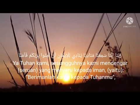 Al Imran 190 - 195 | M. Dhiyaurahman | Jiharkah Ajam | Imitation Syeikh Mahmoud  Khalil محمودخليل