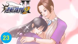 姉妹の末路、姉妹の再会【逆転裁判2】part23