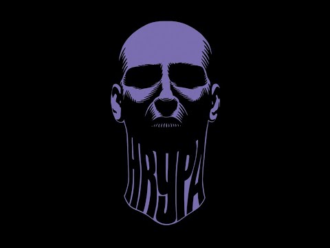 HRYPA - Klątwa
